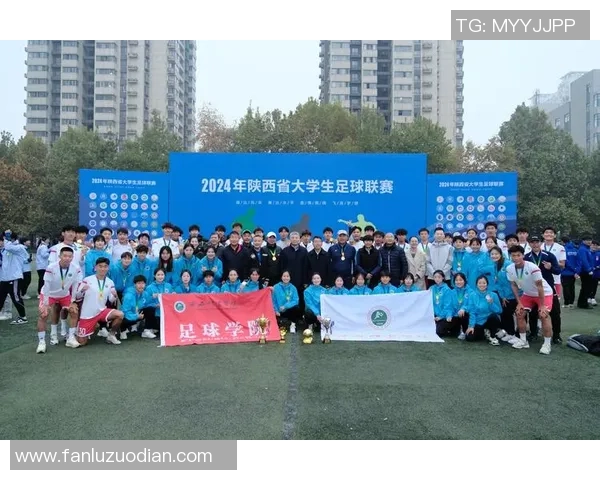 西安足球队在全国锦标赛中的灵活战术与团队配合精彩点评